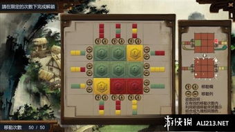 方块喵游戏攻略 VS 蜀汉风云游戏攻略大全 方块喵游戏攻略 VS 蜀汉风云游戏攻略大全