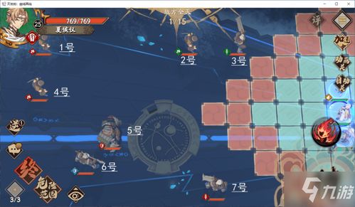 游戏攻略谷歌 VS 森林游戏名字攻略