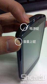 华为手机怎么使用u