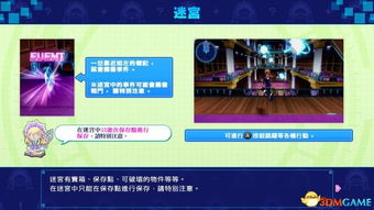 安卓女孩之夜游戏攻略 VS 攻略手册游戏