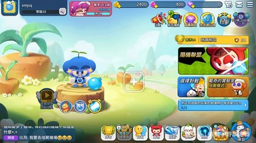 deemo游戏攻略 VS 童年豌豆游戏攻略