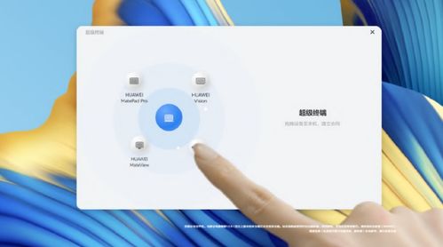 华为手机外设怎么连接 华为手机外设怎么连接