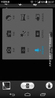 华为手机声控怎么拍照 华为手机声控怎么拍照