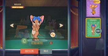 游戏开车新手攻略 VS 猫和老鼠游戏旱冰场攻略 游戏开车新手攻略 VS 猫和老鼠游戏旱冰场攻略