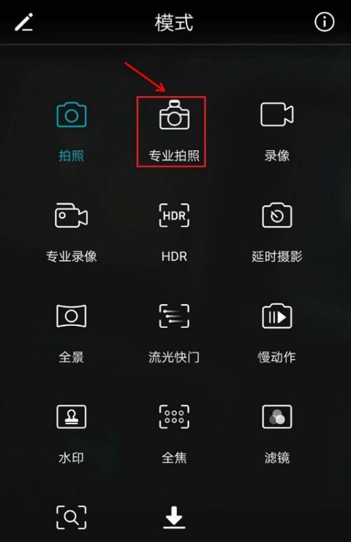 华为手机怎么空格操作 华为手机怎么空格操作
