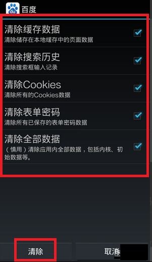 华为手机迟钝怎么解决 华为手机迟钝怎么解决