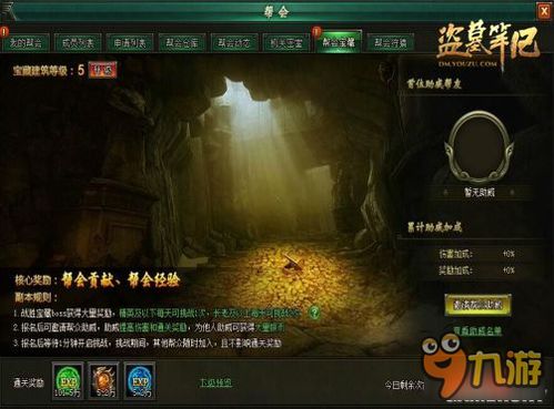 游戏僵尸攻略 VS 盗墓乾坤游戏攻略 游戏僵尸攻略 VS 盗墓乾坤游戏攻略