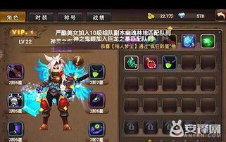 灾殃游戏图文攻略新手攻略 VS 游戏十三攻略