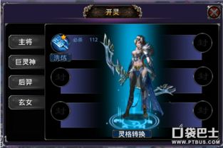 封神来了攻略游戏攻略 VS 劫游戏攻略 封神来了攻略游戏攻略 VS 劫游戏攻略