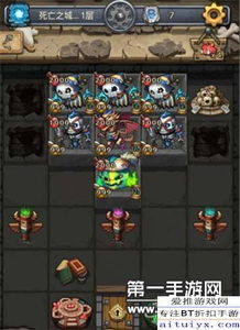 游戏技能盛宴攻略 VS 死亡铭记游戏攻略 游戏技能盛宴攻略 VS 死亡铭记游戏攻略