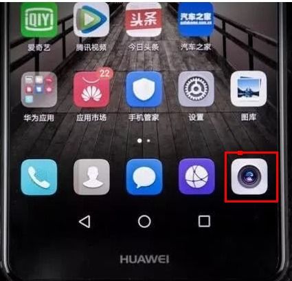 华为手机怎么减少声音 华为手机怎么减少声音