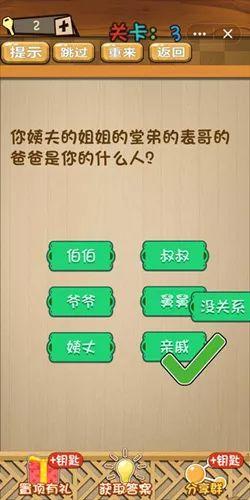 神脑洞游戏攻略答案18 VS 最囧游戏二攻略1到36 神脑洞游戏攻略答案18 VS 最囧游戏二攻略1到36