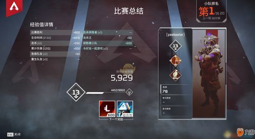 qq游戏恋爱攻略游戏 VS apexcs游戏攻略 qq游戏恋爱攻略游戏 VS apexcs游戏攻略