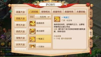 酒桌游戏美杜莎游戏攻略 VS 系带小孩游戏攻略