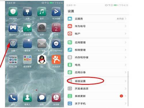 华为手机怎么切换封面 华为手机怎么切换封面