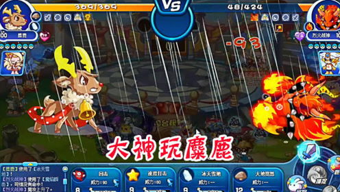 游戏堂姐攻略 VS 鹅游戏攻略 游戏堂姐攻略 VS 鹅游戏攻略