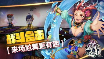攻略游戏偶像 VS 游戏朕的后宫游戏攻略 攻略游戏偶像 VS 游戏朕的后宫游戏攻略