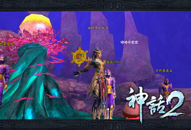 淋雨弹幕游戏攻略 VS 神话2游戏坐骑攻略攻略