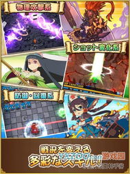 异次元世界游戏攻略 VS overdrive游戏攻略 异次元世界游戏攻略 VS overdrive游戏攻略