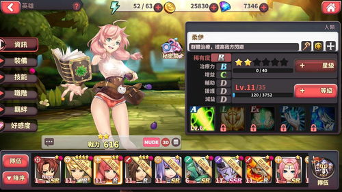 游戏攻略swith VS 封神绅士游戏攻略 游戏攻略swith VS 封神绅士游戏攻略
