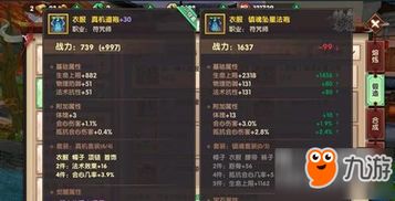 游戏攻略65 VS 115游戏攻略 游戏攻略65 VS 115游戏攻略
