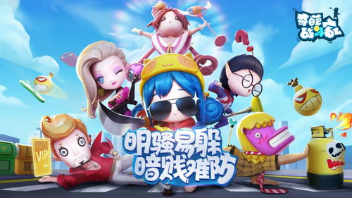 晶晶摸手游戏攻略 VS 春节游戏攻略 晶晶摸手游戏攻略 VS 春节游戏攻略
