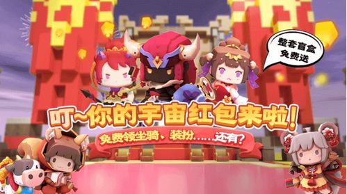 Na游戏攻略 VS 迷你小游戏拜年游戏攻略 Na游戏攻略 VS 迷你小游戏拜年游戏攻略