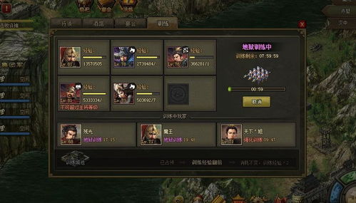 earthwars游戏攻略 VS 攻城掠地游戏傲世堂攻略