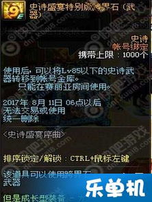 京都游戏攻略 VS 6周年隐藏任务攻略游戏 京都游戏攻略 VS 6周年隐藏任务攻略游戏