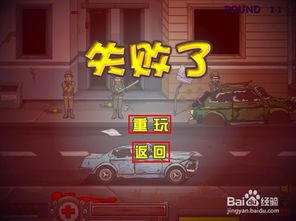 停留游戏攻略 VS 游戏一坨便便攻略视频 停留游戏攻略 VS 游戏一坨便便攻略视频
