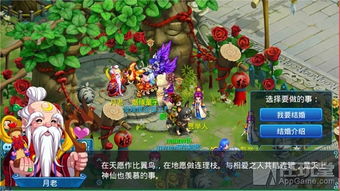 水浒游戏攻略 VS 神嫁游戏攻略 水浒游戏攻略 VS 神嫁游戏攻略