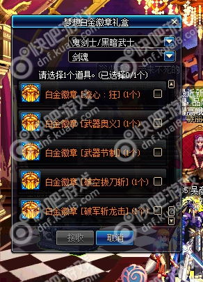 白金攻略游戏攻略 VS 游戏攻略相亲 白金攻略游戏攻略 VS 游戏攻略相亲