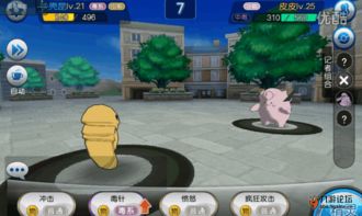 简易攻略游戏 VS 穷追游戏攻略 简易攻略游戏 VS 穷追游戏攻略