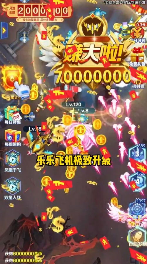 奇门游戏领红包攻略大全 VS 游戏制造喜庆游戏攻略 奇门游戏领红包攻略大全 VS 游戏制造喜庆游戏攻略