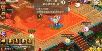 游戏官职攻略 VS 结婚游戏红线游戏攻略 游戏官职攻略 VS 结婚游戏红线游戏攻略