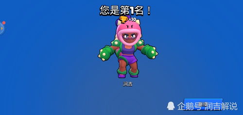 蜜蜂游戏攻略 VS 乱斗3对3小游戏攻略 蜜蜂游戏攻略 VS 乱斗3对3小游戏攻略
