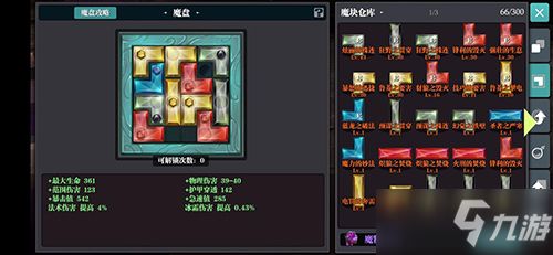武警盾牌游戏攻略 VS 惊吓屋游戏攻略 武警盾牌游戏攻略 VS 惊吓屋游戏攻略
