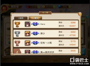 我想看偷糖饼游戏攻略 VS scum攻略游戏 我想看偷糖饼游戏攻略 VS scum攻略游戏