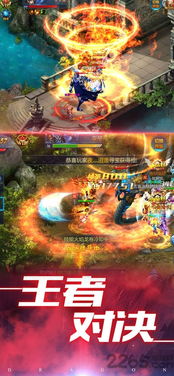 红海游戏攻略 VS magixx游戏攻略