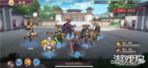 三国志策略回合游戏攻略 VS 游戏恐龙庄园攻略第二章 三国志策略回合游戏攻略 VS 游戏恐龙庄园攻略第二章