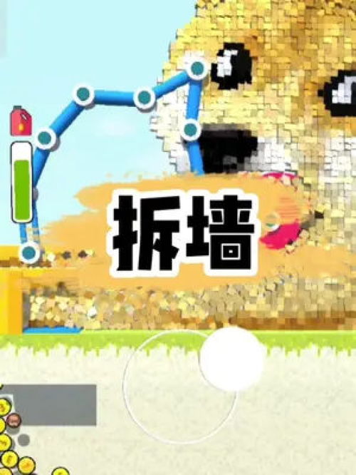 sgem游戏攻略 VS 摸鱼游戏小游戏攻略