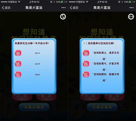 兰州机票攻略游戏 VS 童年游戏换位游戏攻略 兰州机票攻略游戏 VS 童年游戏换位游戏攻略