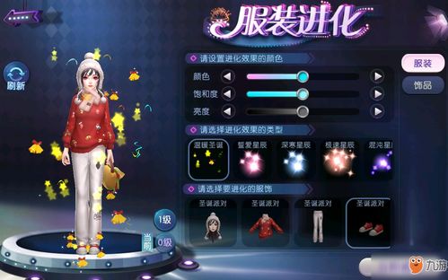 游戏技能盛宴攻略 VS 海床游戏攻略