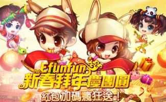tor游戏攻略 VS 迷你小游戏拜年游戏攻略 tor游戏攻略 VS 迷你小游戏拜年游戏攻略