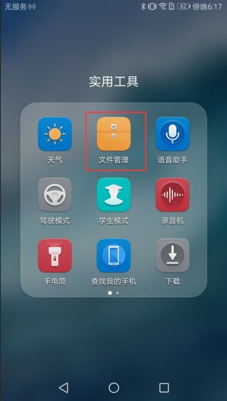 华为手机怎么删除笔记 华为手机怎么删除笔记