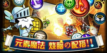 oldsins游戏攻略 VS 祝福游戏攻略 oldsins游戏攻略 VS 祝福游戏攻略