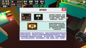 当代人生2游戏攻略视频 VS 游戏开车新手攻略 当代人生2游戏攻略视频 VS 游戏开车新手攻略