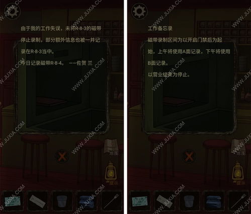 醉生梦死游戏攻略 VS 游戏蜘蛛围城攻略 醉生梦死游戏攻略 VS 游戏蜘蛛围城攻略