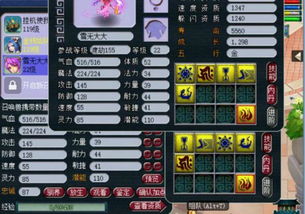 须弥游戏攻略 VS 失忆的少年游戏攻略小说 须弥游戏攻略 VS 失忆的少年游戏攻略小说