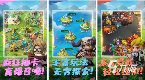 抽牌武藤游戏攻略 VS 庭院游戏通关攻略